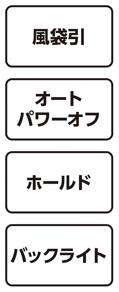 籠球部　 70118 デジタル手ばかり 補助ベルト付 取引証明以外用 シンワ